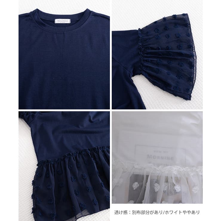 シアードット切替ペプラムブラウスフレア袖 | Miniministore | 詳細画像26 