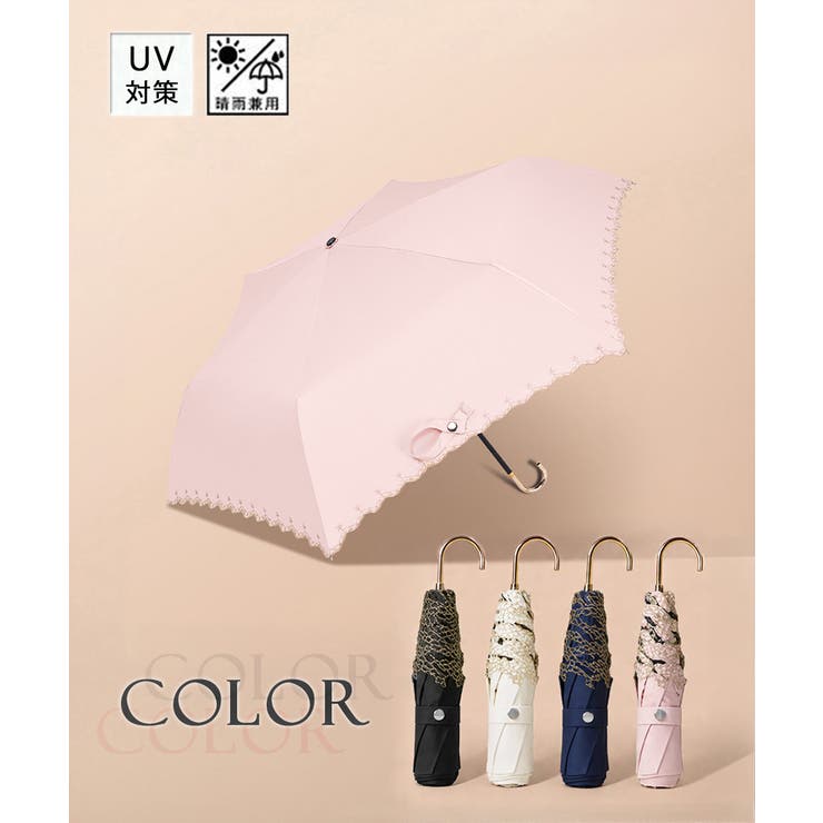 折りたたみ傘 収納袋付き 軽量晴雨兼用傘 | Miniministore | 詳細画像1 