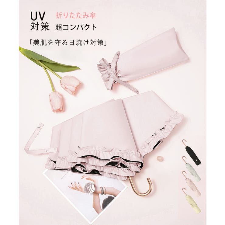 3段折りたたみ傘収納袋付き耐風晴雨兼用傘 | Miniministore | 詳細画像1 