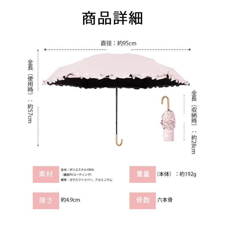 3段折りたたみ傘収納袋付き耐風晴雨兼用傘 | Miniministore | 詳細画像19 