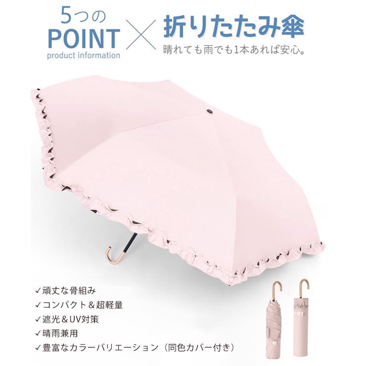 3段折りたたみ傘収納袋付き耐風晴雨兼用傘 | Miniministore | 詳細画像4 