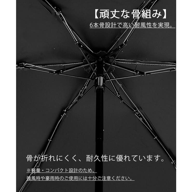 3段折りたたみ傘収納袋付き耐風晴雨兼用傘 | Miniministore | 詳細画像6 