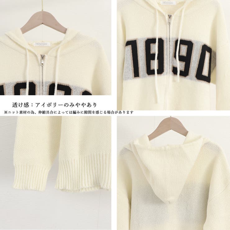 フード付き ニットカーディガン 秋冬服 | Miniministore | 詳細画像4 