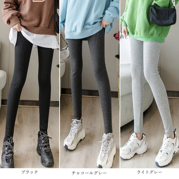 リブニットレギンス レディース  春秋冬[品番：II000008171]｜Miniministore（ミニミニストア）のレディースファッション通販｜SHOPLIST（ショップリスト）