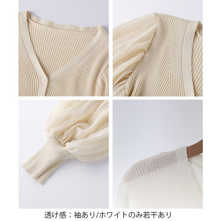 【未使用に近い】アナイ　ボリュームミディアムニット カーディガン　セレモニー セットアップ対応商品】ボリュームミディアムニット
