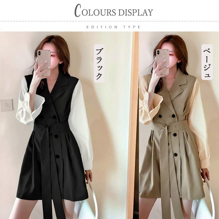 トレンチワンピース レディース 春 先行[品番：II000008087]｜Miniministore（ミニミニストア）のレディースファッション通販｜SHOPLIST（ショップリスト）