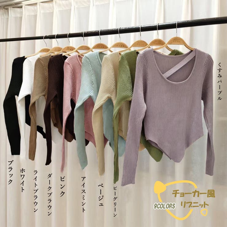 韓国風 リブニット トップス レディース | Miniministore | 詳細画像2 