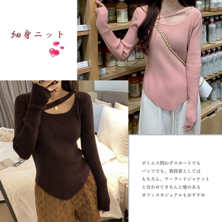 韓国風 リブニット トップス レディース | Miniministore | 詳細画像7 