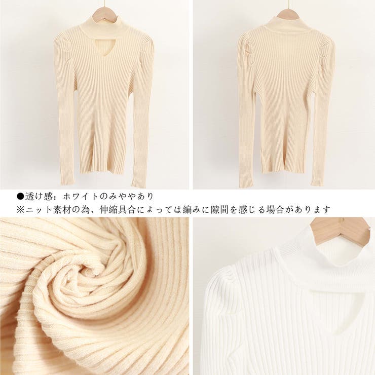 プチハイネック リブニットトップス 長袖 | Miniministore | 詳細画像3 