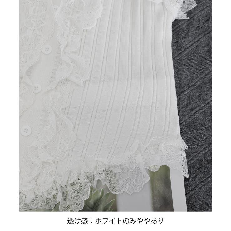 レースフリル ニットタンクトップ 韓国風 | Miniministore | 詳細画像30 