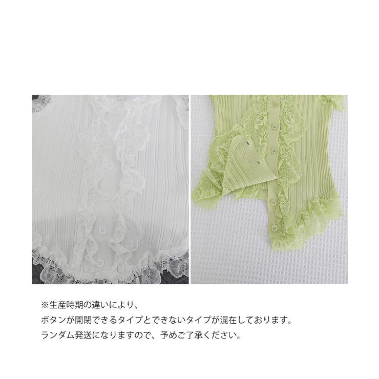 レースフリル ニットタンクトップ 韓国風 | Miniministore | 詳細画像31 