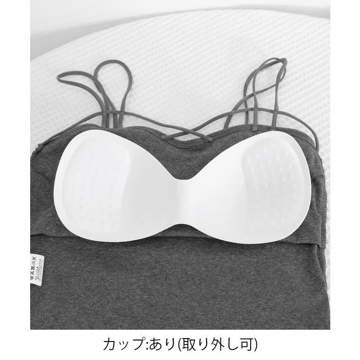 カップ付きキャミソール ダブルストラップ | Miniministore | 詳細画像18 