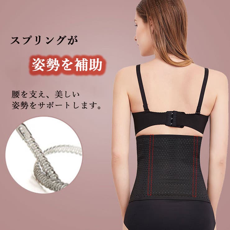 Amazon | [スポーティア] ウエストニッパー コルセット ボーン