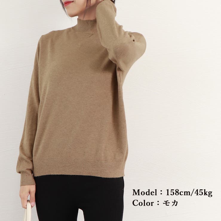 プチハイネックニットトップス レディース[品番:II000009363 プチハイネックニットトップス レディース[品番:II000009363