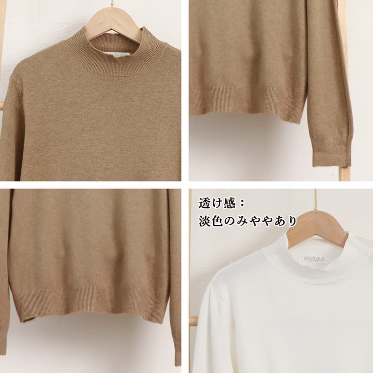 プチハイネックニットトップス レディース[品番：II000009363