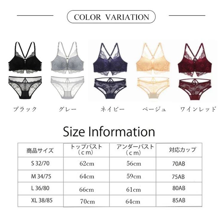 フロントホック ブラショーツセット レディース | Miniministore | 詳細画像2 