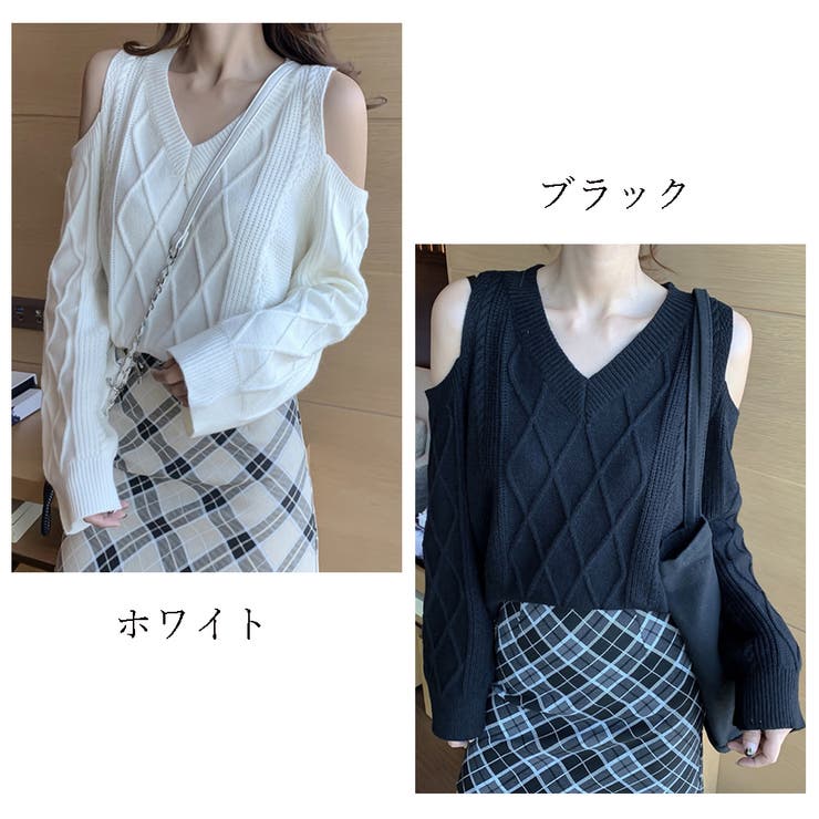 ケーブル編みニット レディース 肩だしニット[品番：II000006014