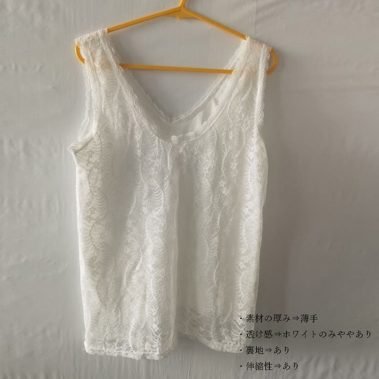 HENRI インポート イタリア製 レース タンクトップ