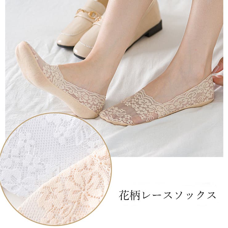 花柄レース ソックス 靴下 脱げない 浅履き | Miniministore | 詳細画像10 