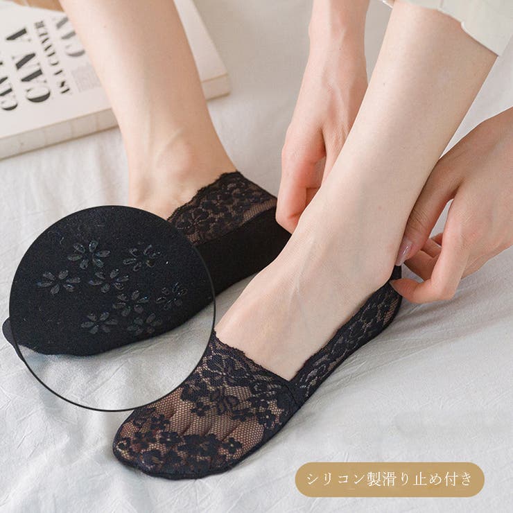 花柄レース ソックス 靴下 脱げない 浅履き | Miniministore | 詳細画像4 