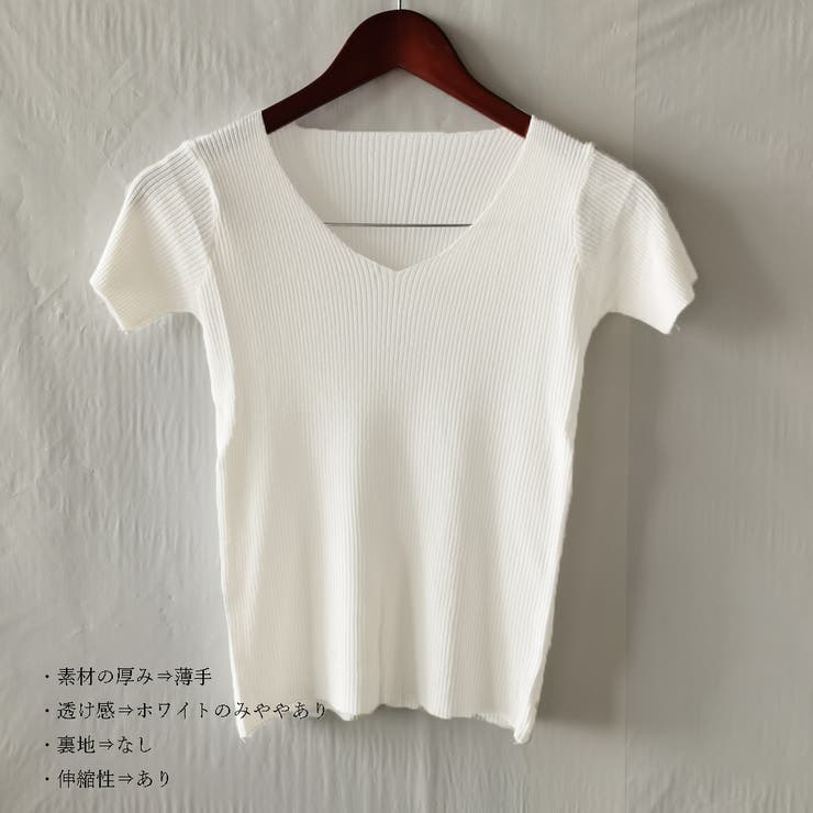リブ タイトニット Vネック きれいめ | Miniministore | 詳細画像3 