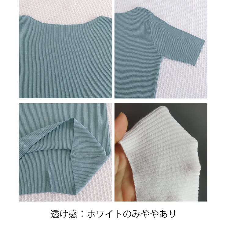 サマーニット ボートネック 着やせ | Miniministore | 詳細画像18 