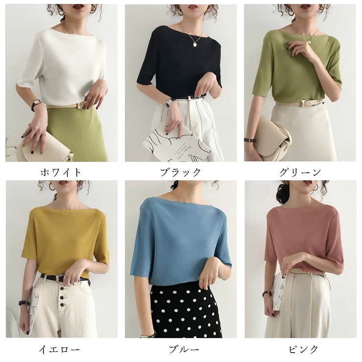 ニットトップス ボートネック[品番:II000006820 ニットトップス ボートネック[品番:II000006820