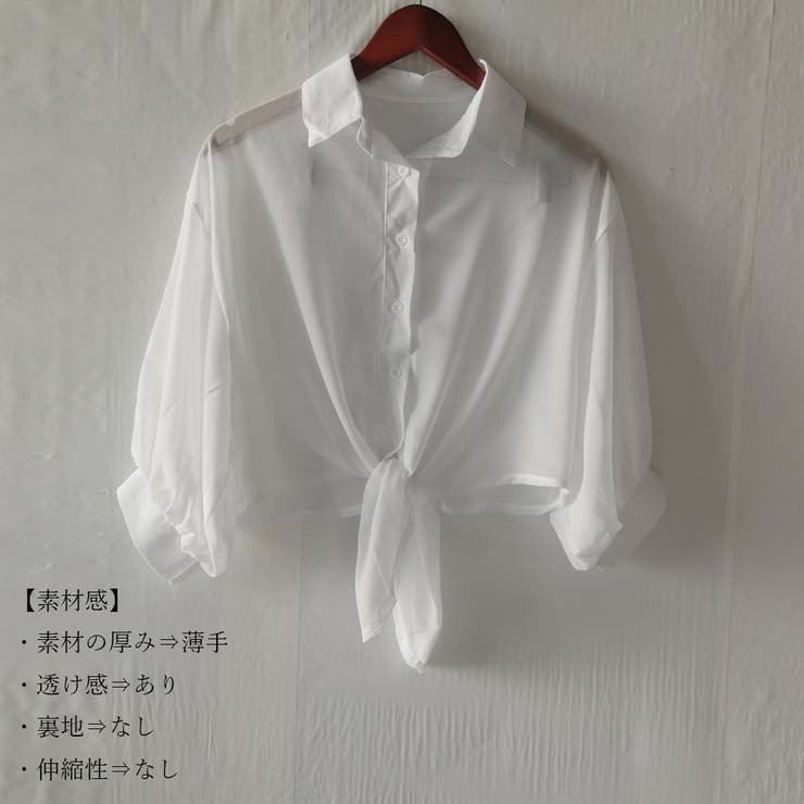 裾リボン結び シャツブラウス 韓国風 オフィスカジュアル | Miniministore | 詳細画像3 