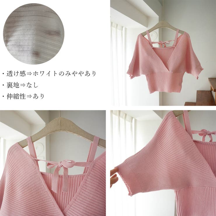 リブニット レイヤード風 ドッキング | Miniministore | 詳細画像3 