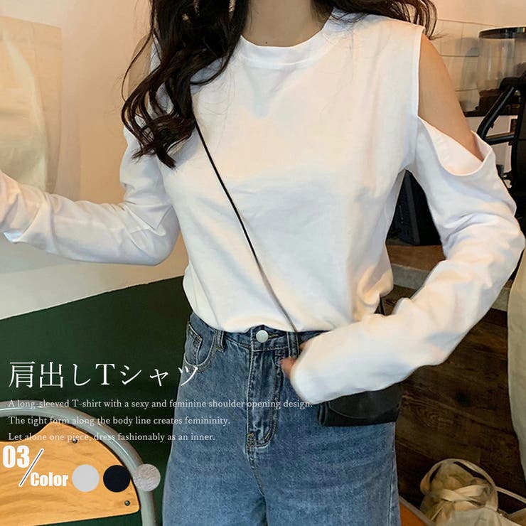 肩出しtシャツ レディース ナチュラル 品番 Ii Miniministore ミニミニストア のレディースファッション通販 Shoplist ショップリスト 肩出しtシャツ レディース ナチュラル 品番 Ii Miniministore ミニミニストア のレディースファッション通販 Shoplist ショップリスト