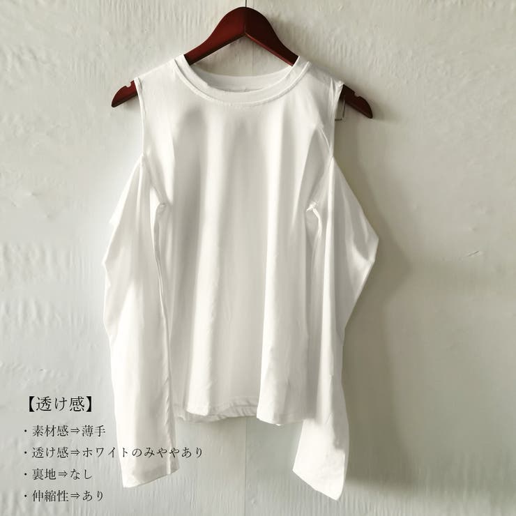 肩出しTシャツ レディース ナチュラル | Miniministore | 詳細画像3 