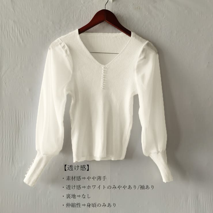 ニットトップス レディース シフォン袖 | Miniministore | 詳細画像4 