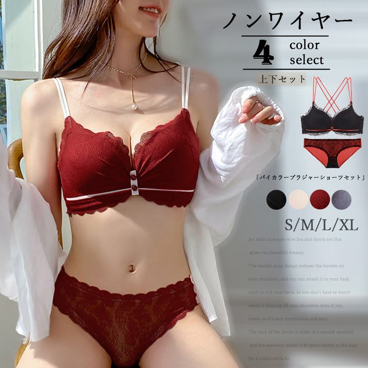 ノンワイヤーブラジャーショーツセット | Miniministore | 詳細画像1 