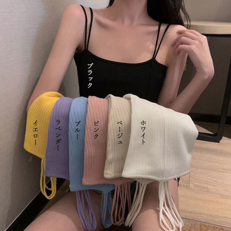 リブニットキャミソール ダブルストラップ | Miniministore | 詳細画像2 