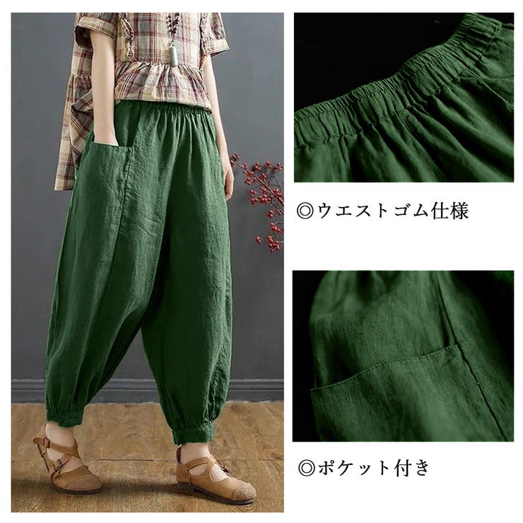 サルエルパンツ レディース ハイウエスト[品番：II000008302
