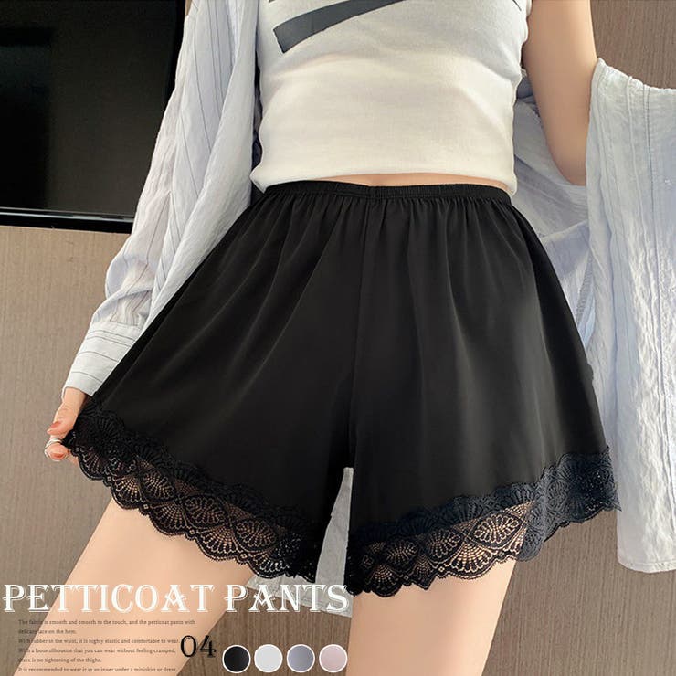 ペチコートパンツ レディース 裾レース[品番：II000008387