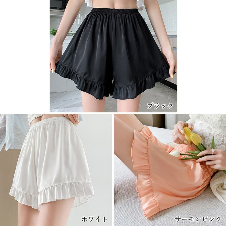 ペチコートパンツ レディース 裾フリル[品番：II000008446