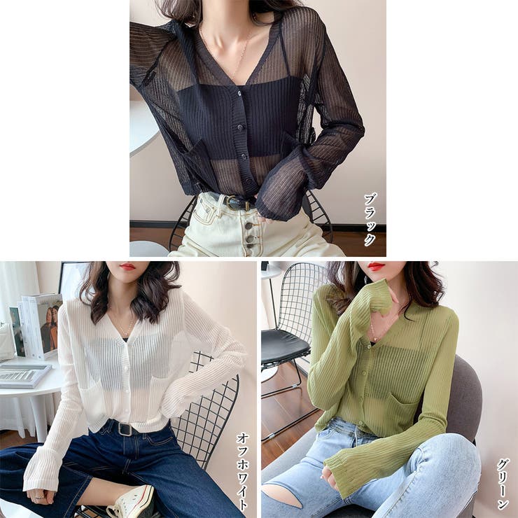Asa ☆新品タグ付☆ LIMI feu カーディガン　薄手　羽織り カーディガン レディース サマーカーディガン 薄手 通気性