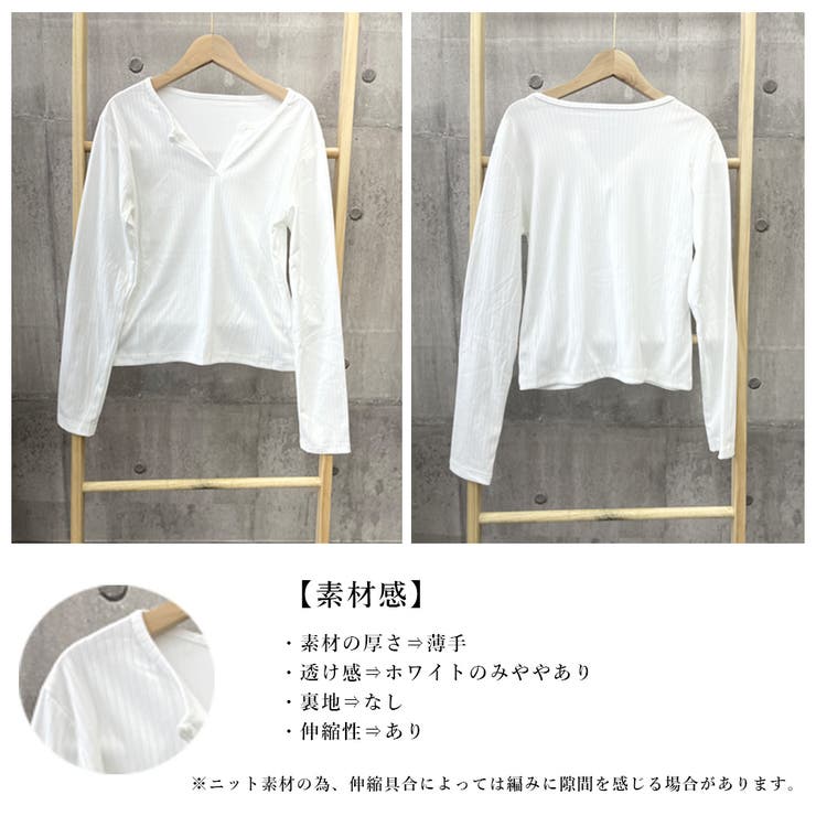 ニットトップス 薄手 長袖 重ね着 | Miniministore | 詳細画像3 
