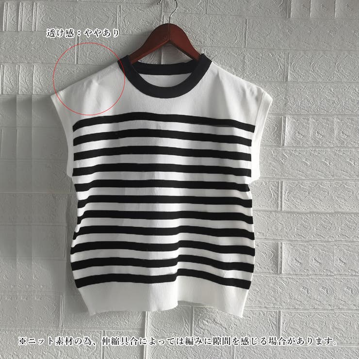 フレンチスリーブサマーニット ボーダー柄 | Miniministore | 詳細画像3 