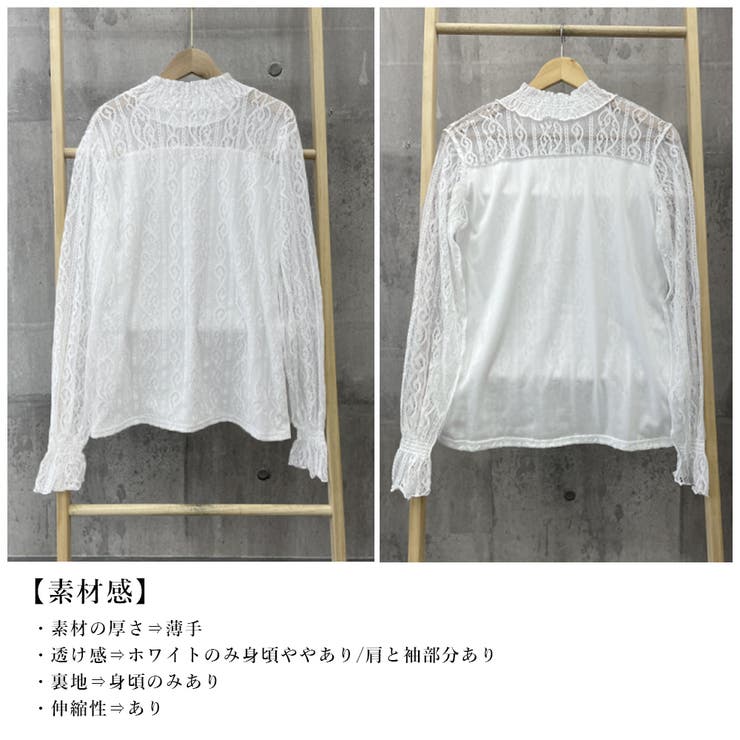 レース ブラウス プチハイネック 重ね着 オフィスカジュアル | Miniministore | 詳細画像3 