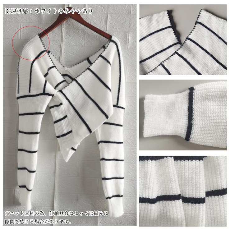 クロスニットトップス カシュクール風 | Miniministore | 詳細画像3 