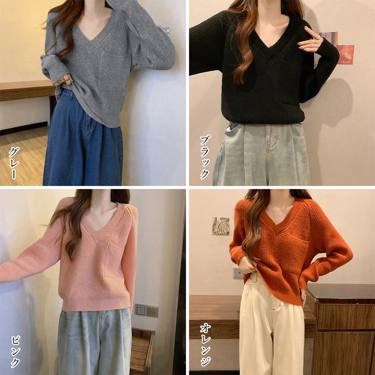 売れ筋商品お見逃しなく Vネックニットトップス 胸ポケット韓国風[品番：II000009705 トップス