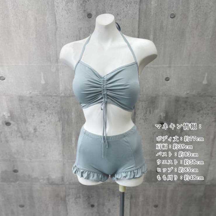 水着セット ラメシースルーラッシュガード[品番：II000010304
