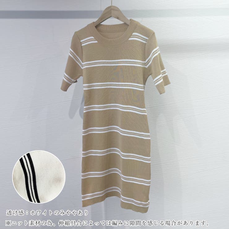 日本未入荷★Karen Millen ボーダーニットワンピース miniministore ニットワンピース ボーダー柄タイトワンピ