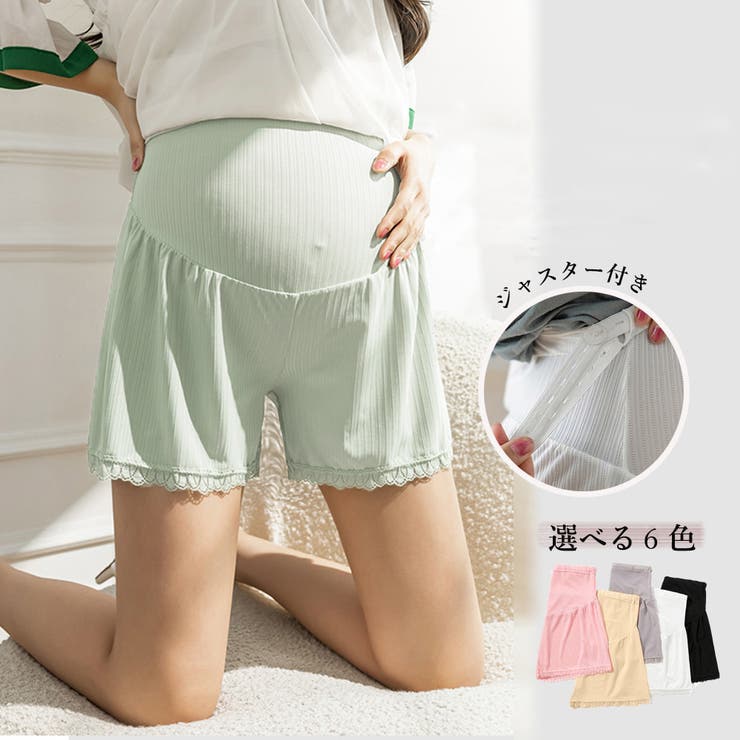 マタニティペチコート 裾レースペチパンツ[品番：II000010372