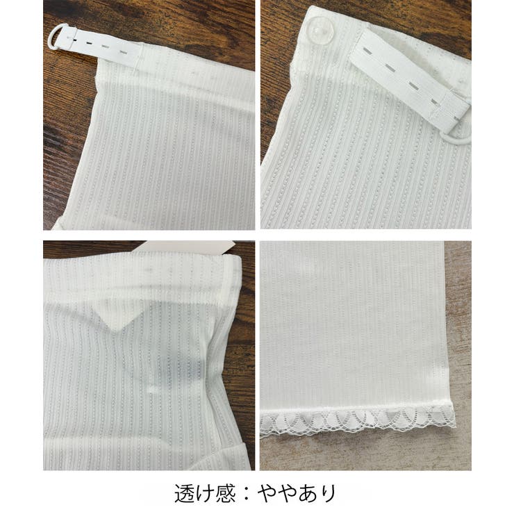 マタニティペチコート 裾レースペチパンツ | Miniministore | 詳細画像13 