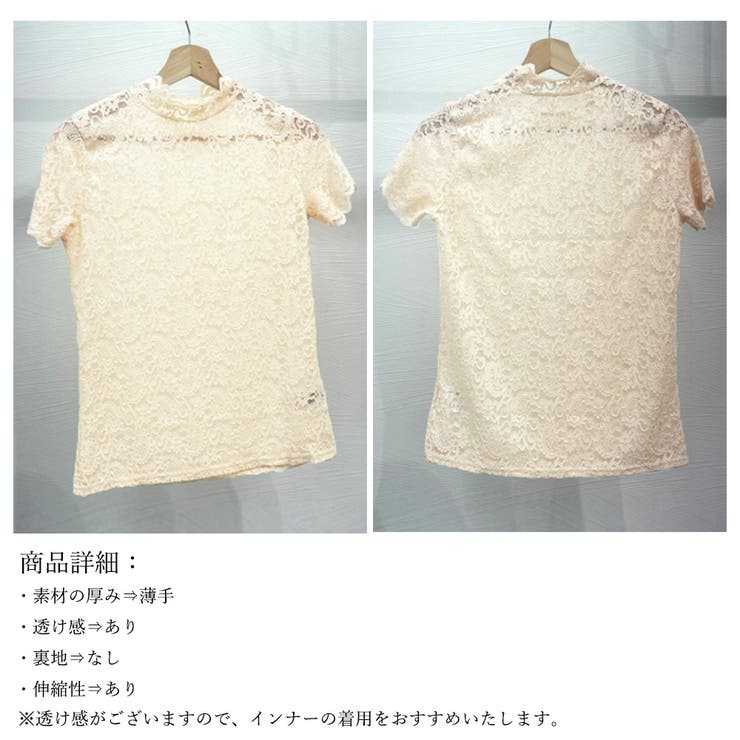 ハイネック 総レース花柄トップス 韓国風 | Miniministore | 詳細画像3 