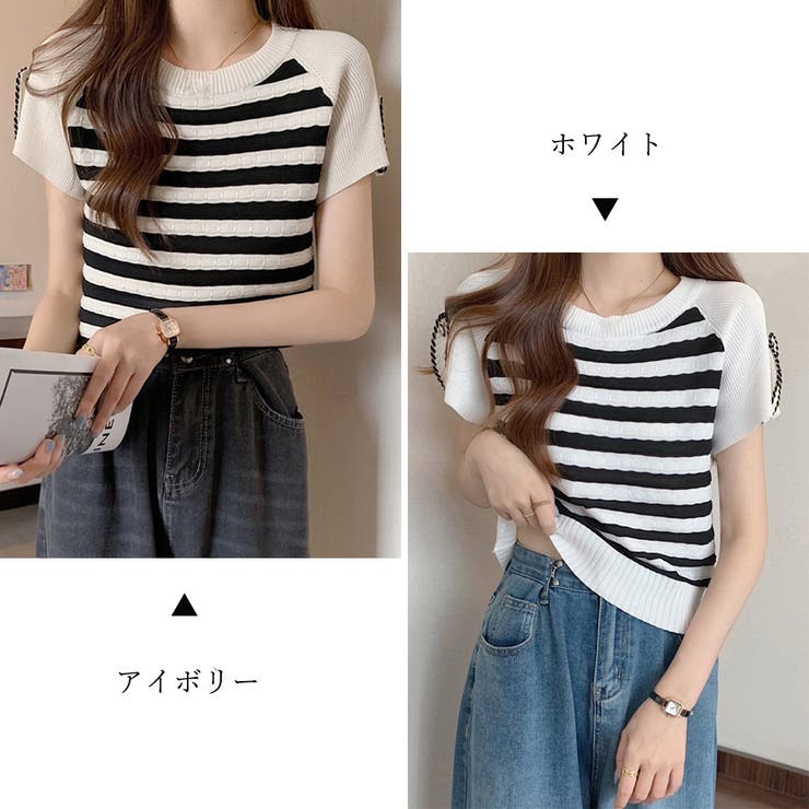 ニットトップス ボーダー柄 サマーニット | Miniministore | 詳細画像2 