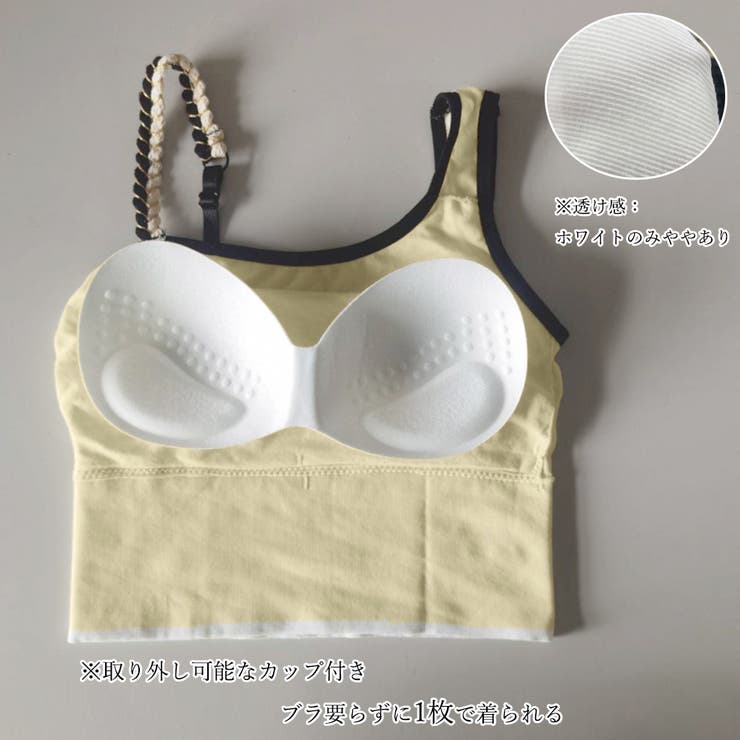 キャミソールカップ付き インナートップス | Miniministore | 詳細画像4 
